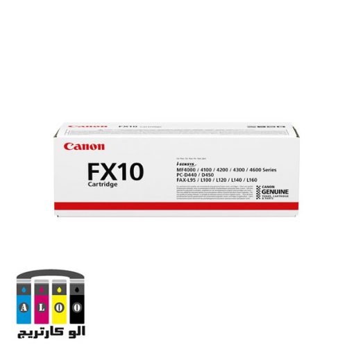 کارتریج FX10 کانن مشکی-عکس استفاده شده در سایت aloocartridge.com