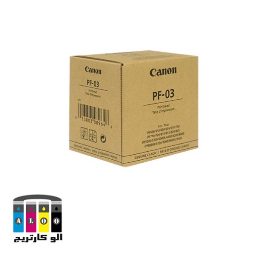 هد پلاتر PF03 کانن - عکس استفاده شده در سایت aloocartridge.com