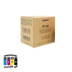 هد پلاتر PF04 کانن - عکس استفاده شده در سایت aloocartridge.com