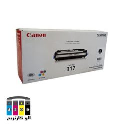 کارتریج 317 کانن رنگی- عکس استفاده شده در سایت aloocartridge.com