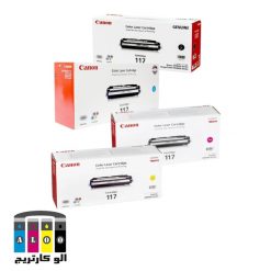 ست کارتریج 117 کانن چهاررنگ- عکس استفاده شده در سایت aloocartridge.com