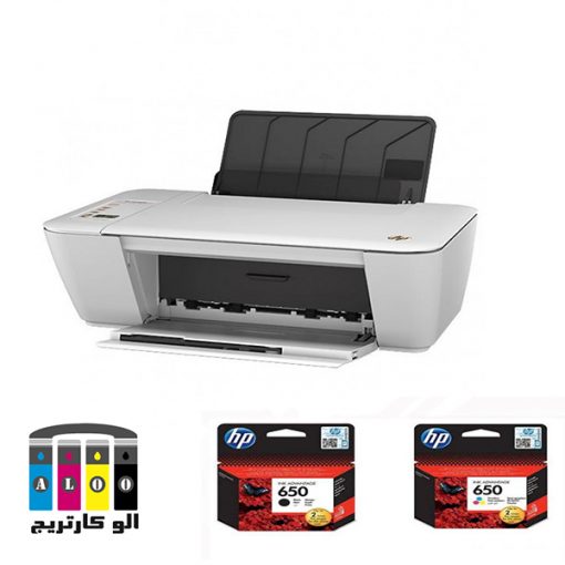 printer 2545 hp