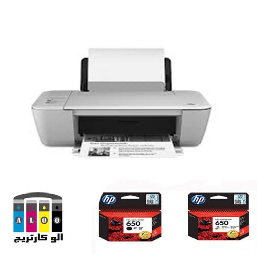 printer 2645 hp