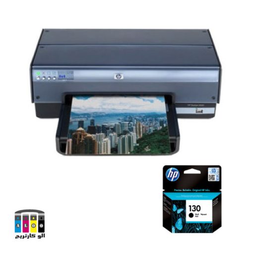 printer 6843 hp