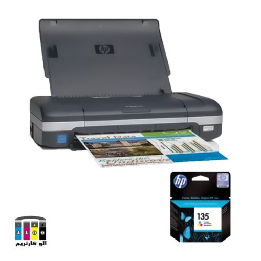 printer h470 hp