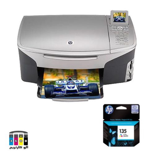 printer 2613 hp